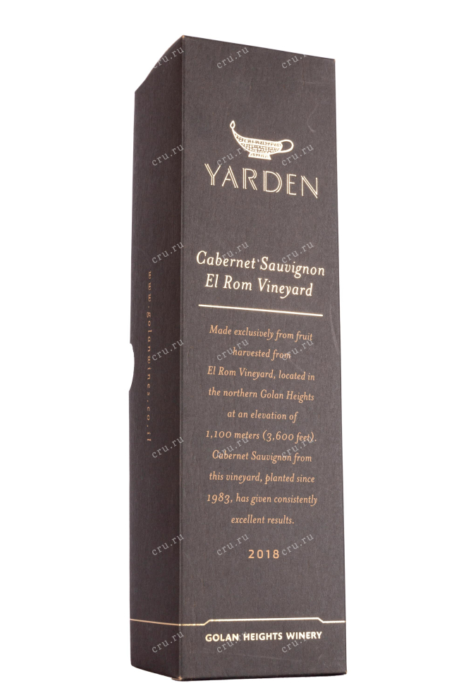 Подарочная коробка Yarden Cabernet Sauvignon El Rom Vineyard gift box 2018 0.75 л