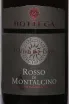 Этикетка Bottega Rosso di Montalcino  2022 0.75 л
