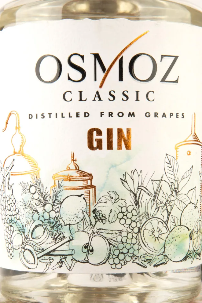 Этикетка Osmoz Classic 0.7 л