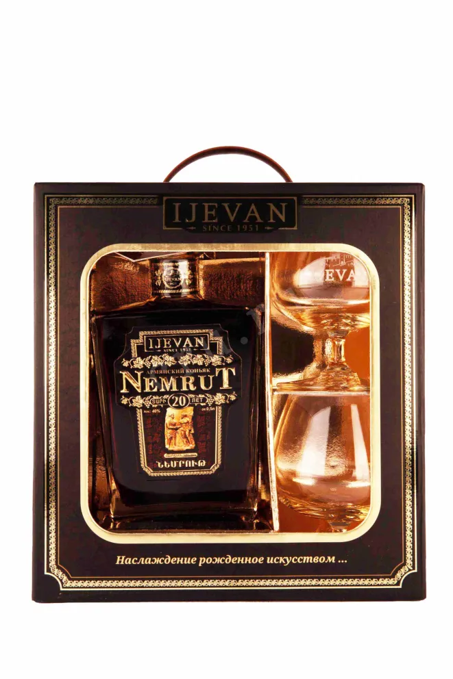 Коньяк Немрут 20 лет в подарочной упаковке + 2 бокала  0.5 л