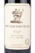 Вино Stag's Leap Wine Cellars Fay Cabernet Sauvignon 2013 0.75 л