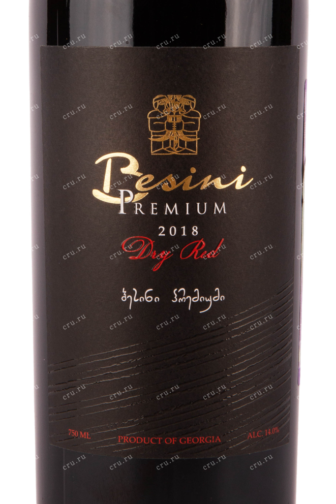 Этикетка вина Бесини Премиум Красное Сухое 2018 0.75