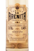 Этикетка La Arenita Oro Gold 0.75 л