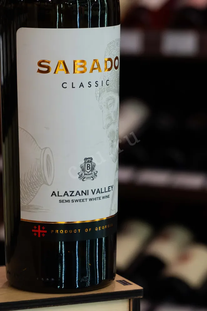 В магазине Крю Профи Sabado Classic Alazani Valley White 2019 0.75 л