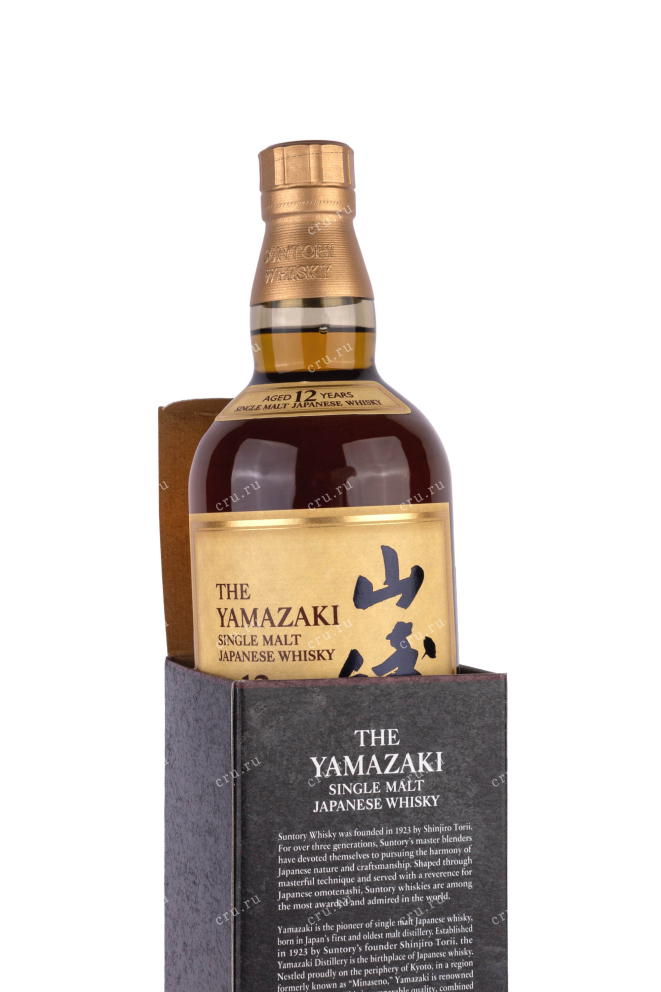 В подарочной коробке Yamazaki with gift box 0.7 л