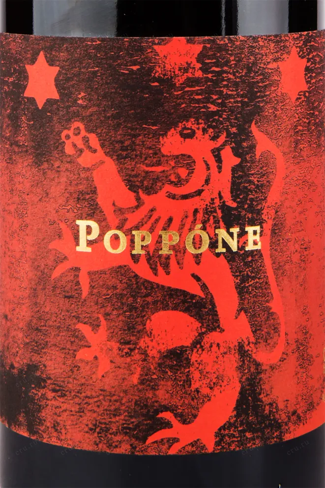 Этикетка вина Antonutti Poppone 0.75 л