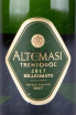 Этикетка игристого вина Altemasi Millesimato Brut 2017 0.75 л