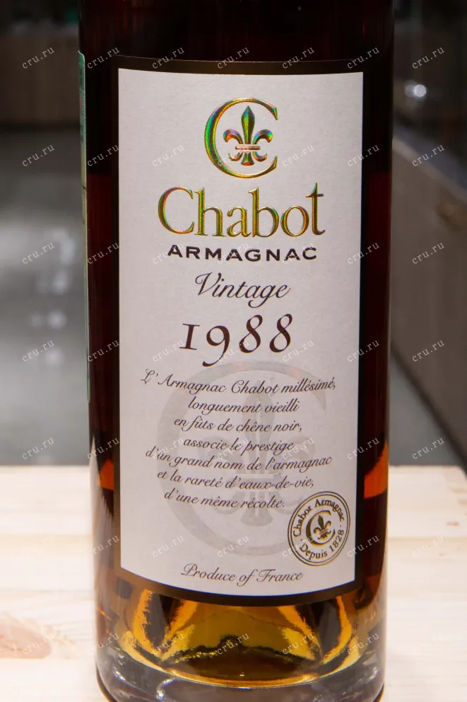 Этикетка Chabot in tube 1988 0.7 л