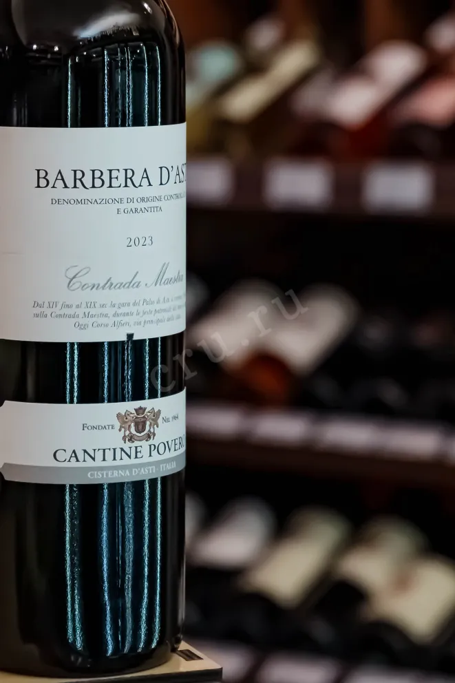 В магазине Крю Профи Cantine Povero Barbera D'Asti Contrada Maestra DOCG 2024 0.75 л