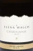 Этикетка Elena Walch Chardonnay Alto Adige 2023 0.75 л