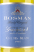 Этикетка Bosman Generation 8 Chenin Blanc 2022 0.75 л
