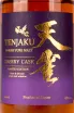 Этикетка Tenjaku Pure Malt Sherry Cask Limited Edition gift box 0.7 л