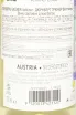 Контрэтикетка Durnberg Gruner Veltliner 2022 0.75 л