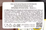 Контрэтикетка Weihenstephaner Original Helles 0.5 л