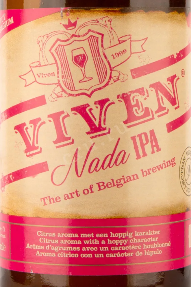 Этикетка Viven Nada IPA 0.33 л