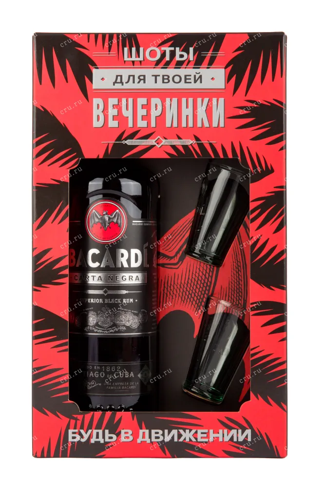 Подарочный набор рома Бакарди Карта Нэгра с 2 стопками 0.7