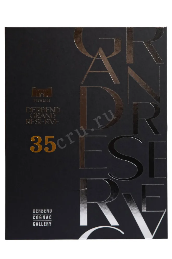 Подарочная коробка Derbend Grand Reserve 35 years in gift box 0.75 л