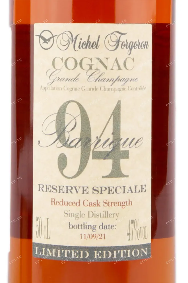 Коньяк Michel Forgeron Barrique gift box 1994 0.5 л