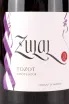 Этикетка Zulal Tozot Reserve 2019 0.75 л