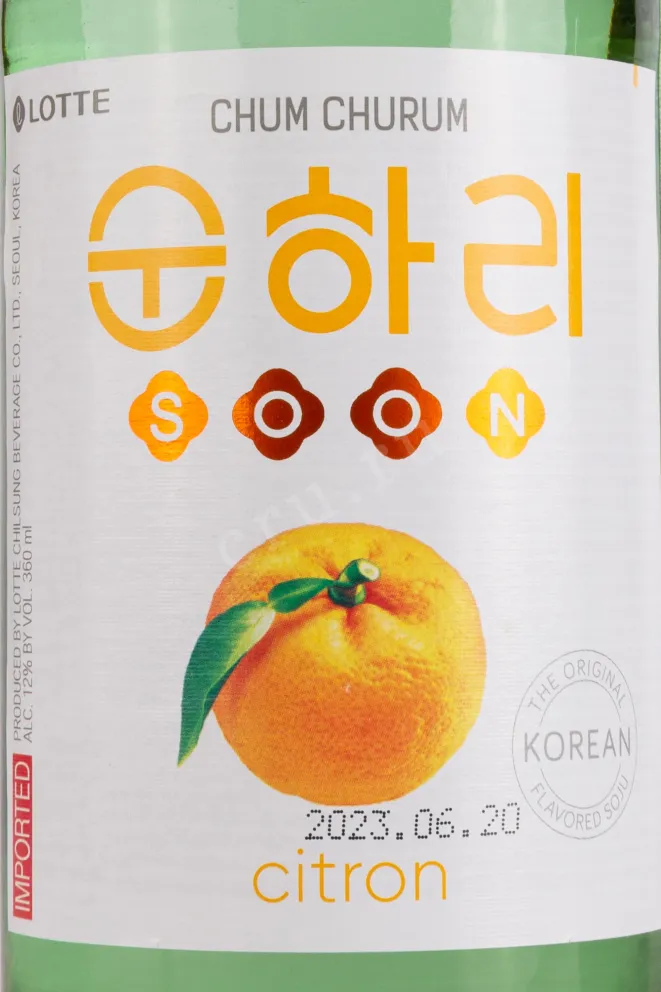 Этикетка Chum Churum Soonhari Citron Soju 0.36 л