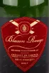 Этикетка игристого вина Камара Пюр Нимбус Альбус 2018 0.75