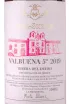 Этикетка Valbuena 5 2019 0.75 л