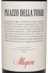 Этикетка Allegrini Palazzo della Torre Veronese IGT 2021 0.75 л