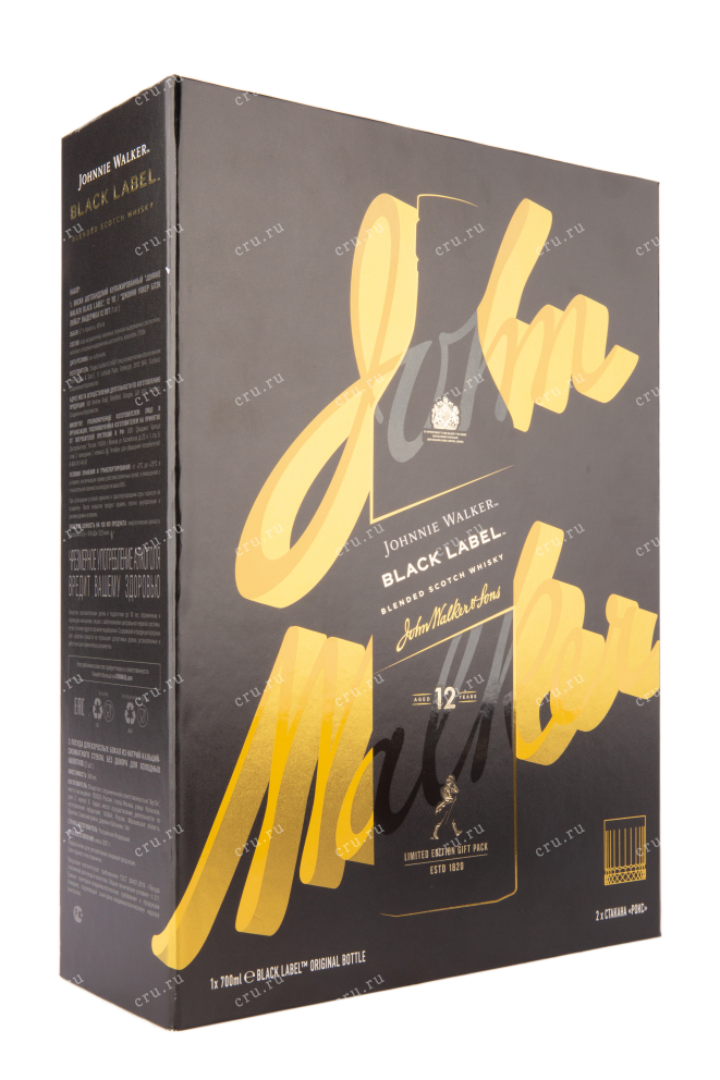 Виски Johnnie Walker Black Label 12 years in the gift box + 2 glass  0.7 л