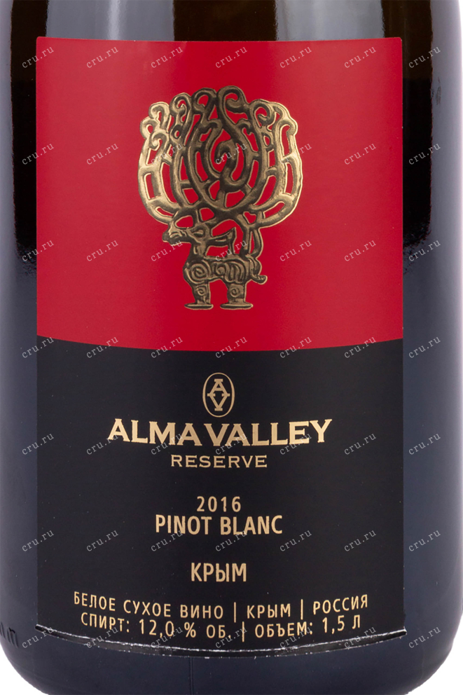 Этикетка Alma Valley Pinot Blanc Reserve 2016 1.5 л