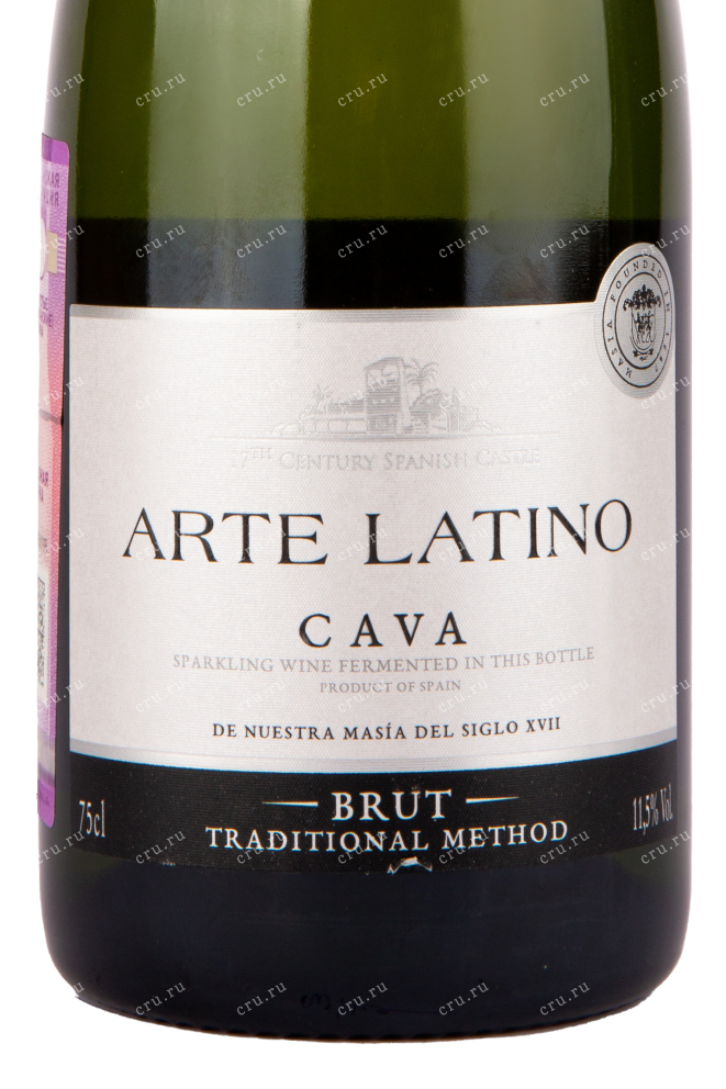Этикетка игристого вина Cava Arte Latino 0.75 л