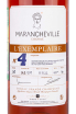 Этикетка Marancheville L'Exemplaire №4 Cognac Grande 1986 0.7 л