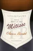 Этикетка Olivier Horiot Metisse Noirs & Blanc AOC 2019 0.75 л