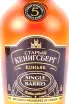 Этикетка Old Konigsberg 5 years old 0.5 л
