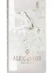Этикетка Bottega Alexander Grappa Prosecco gift box Vine 0.2 л