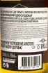 Контрэтикетка Fercullen Cask Strength in gift box 2024 0.7 л