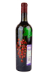 Бутылка вина Галерея от Гиневана Красное Полусухое 0.75
