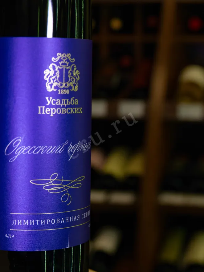 В магазине Крю Профи Usudba Perovskih Odesskiy Cherniy 2022 0.75 л