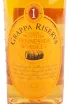 Граппа Sibona Botti Da Tennessee Whiskey  0.5 л