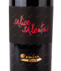 Этикетка вина Claudio Quarta Cemera Tenute Salice Salentino 0.75 л
