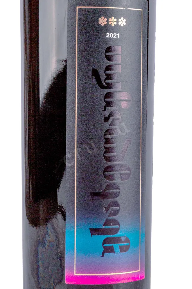 Этикетка Usakhelouri Okureshis 2021 0.75 л