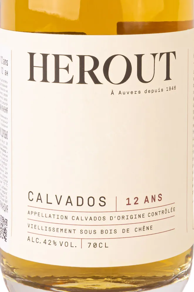Этикетка Herout Heritage 12 Ans 0.7 л
