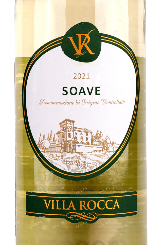 Контрэтикетка Villa Rocca Soave 2021 0.75 л