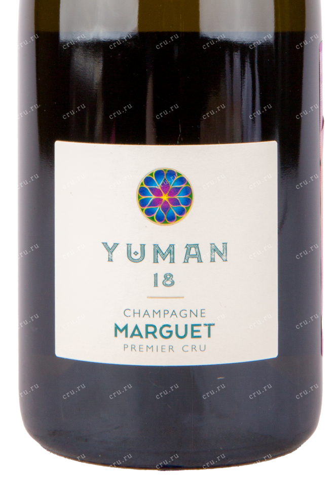 Этикетка игристого вина Marguet Yuman Premier Cru Extra Brut 0.75 л