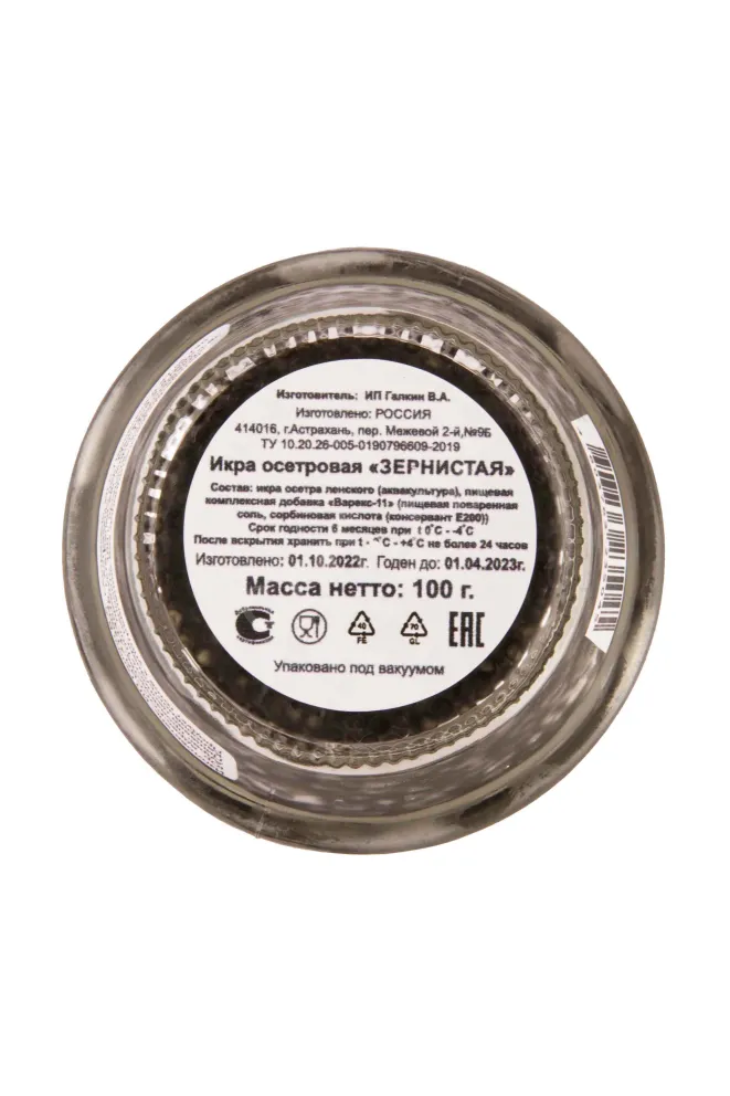 Икра Осетровая Зернистая Астраханская 100 г