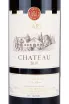 Этикетка Chateau Ksara Chateau 2019 0.75 л