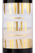 Вино Campo Delia La Mancha Tempranillo 2021 0.75 л