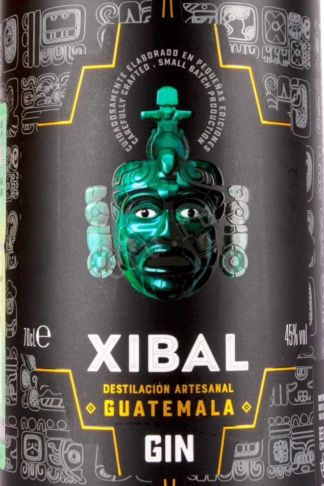 Этикетка Xibal 0.7 л