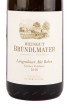 Вино Weingut Brundlmayer Gruner Veltliner Langenloiser Alte Reben 2018 0.75 л