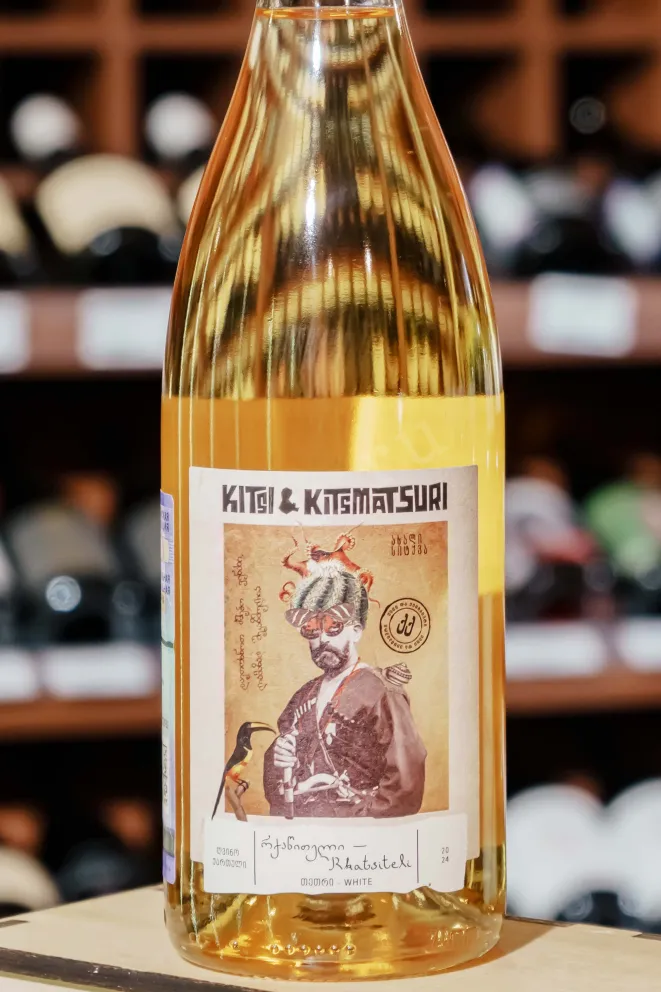 В магазине Крю Профи Kitsi & Kitsmatsuri Rkatsiteli 2024 0.75 л