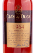 Арманьяк Cles des Ducs 1964 0.7 л